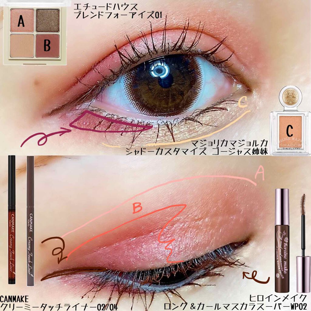 ロング&カールマスカラ スーパーWP/ヒロインメイク/マスカラを使ったクチコミ(2枚目)