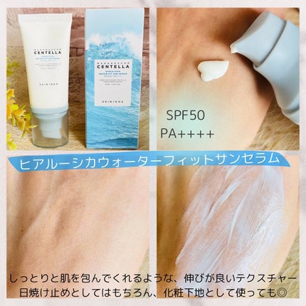 センテラ アンプル/SKIN1004/美容液を使ったクチコミ(3枚目)