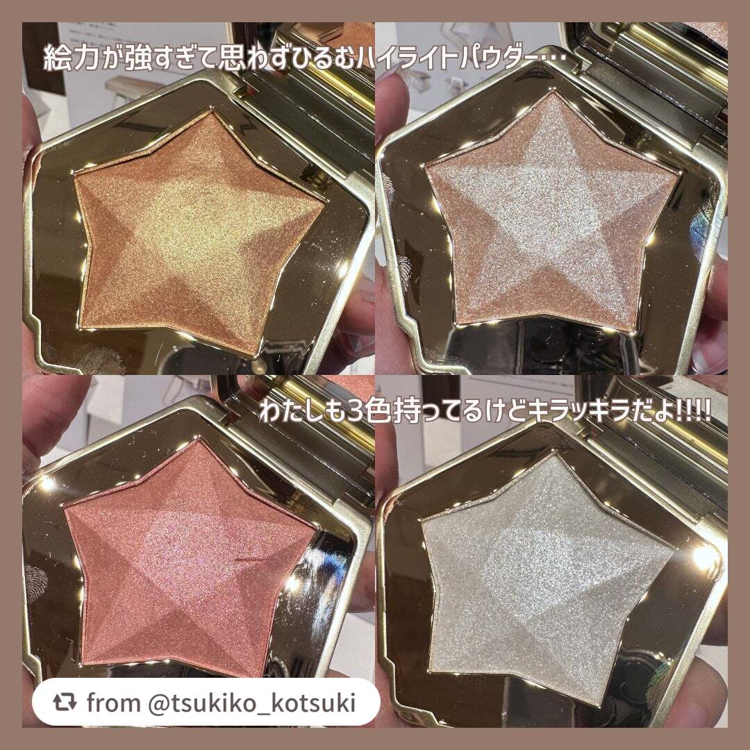 エクスプローラ12色 動物アイシャドウパレット/PERFECT DIARY/アイシャドウパレットを使ったクチコミ(6枚目)