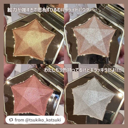 エクスプローラ12色 動物アイシャドウパレット/PERFECT DIARY/アイシャドウパレットを使ったクチコミ(6枚目)