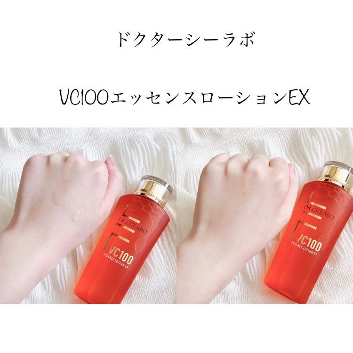 VC100ダブルリペアセラム/ドクターシーラボⓇ/美容液を使ったクチコミ（3枚目）