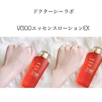 VC100ダブルリペアセラム/ドクターシーラボⓇ/美容液を使ったクチコミ(3枚目)