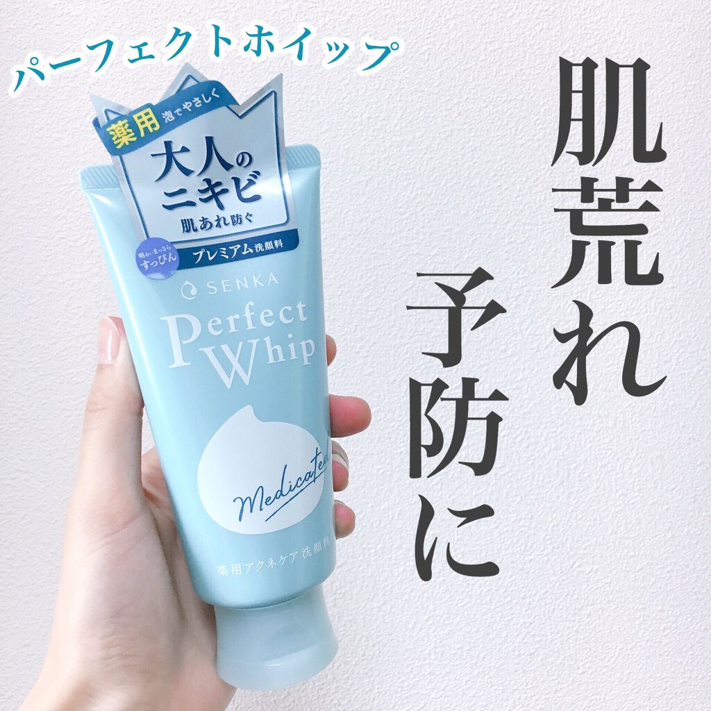 パーフェクトホイップ アクネケア/SENKA(専科)/洗顔フォームを使ったクチコミ(1枚目)