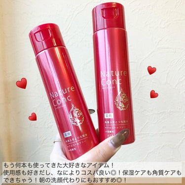 ネイチャーコンク 薬用クリアローション とてもしっとりのクチコミ「私のリアル一軍スキンケアアイテム✊🏻❤️‍🔥
朝の洗顔代わりにもおすすめ🤩👍✨✨


#ネイチ.....」（2枚目）