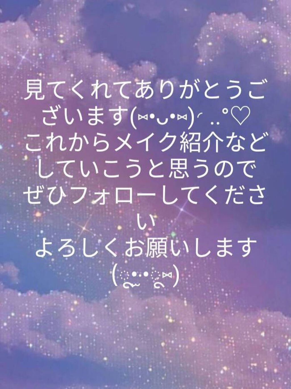 RITA on LIPS 「今回はRITAの自己紹介です!!最後まで見てくれると嬉しいです..」(4枚目)