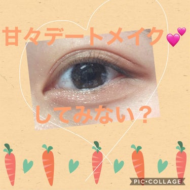 学生向け甘々デートメイク💕
        ※イエベ向け




안녕하세요～！
たるぎです！




今回はデートにピッタリな、派手すぎないけど盛れてて、うるうるしてて甘さもある！
男性が好きそうなも