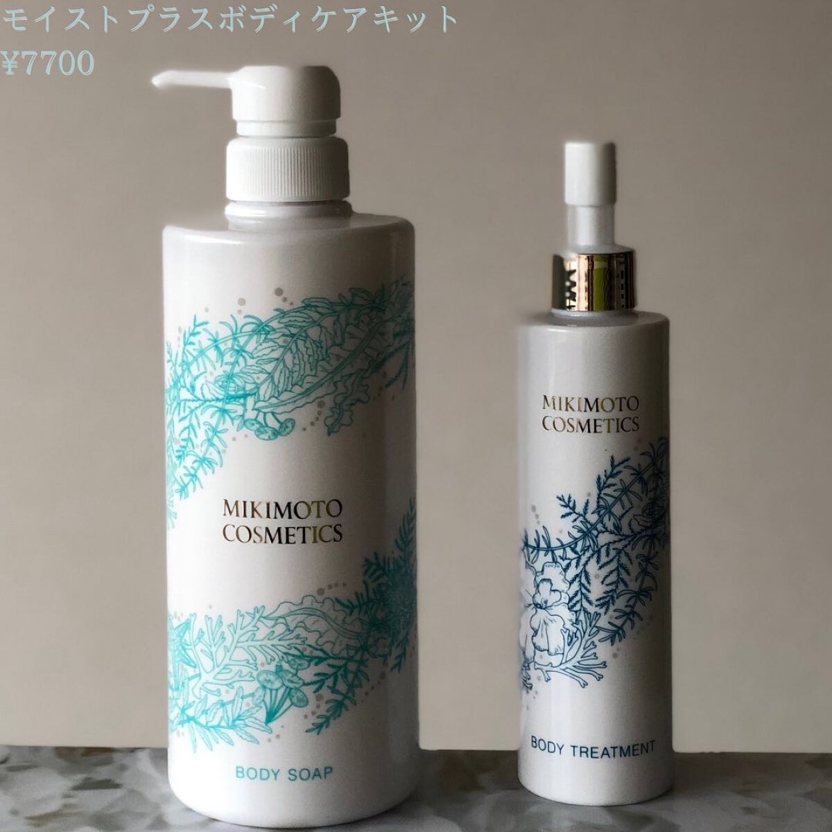 試してみた】モイストプラス ボディトリートメント ミキモト