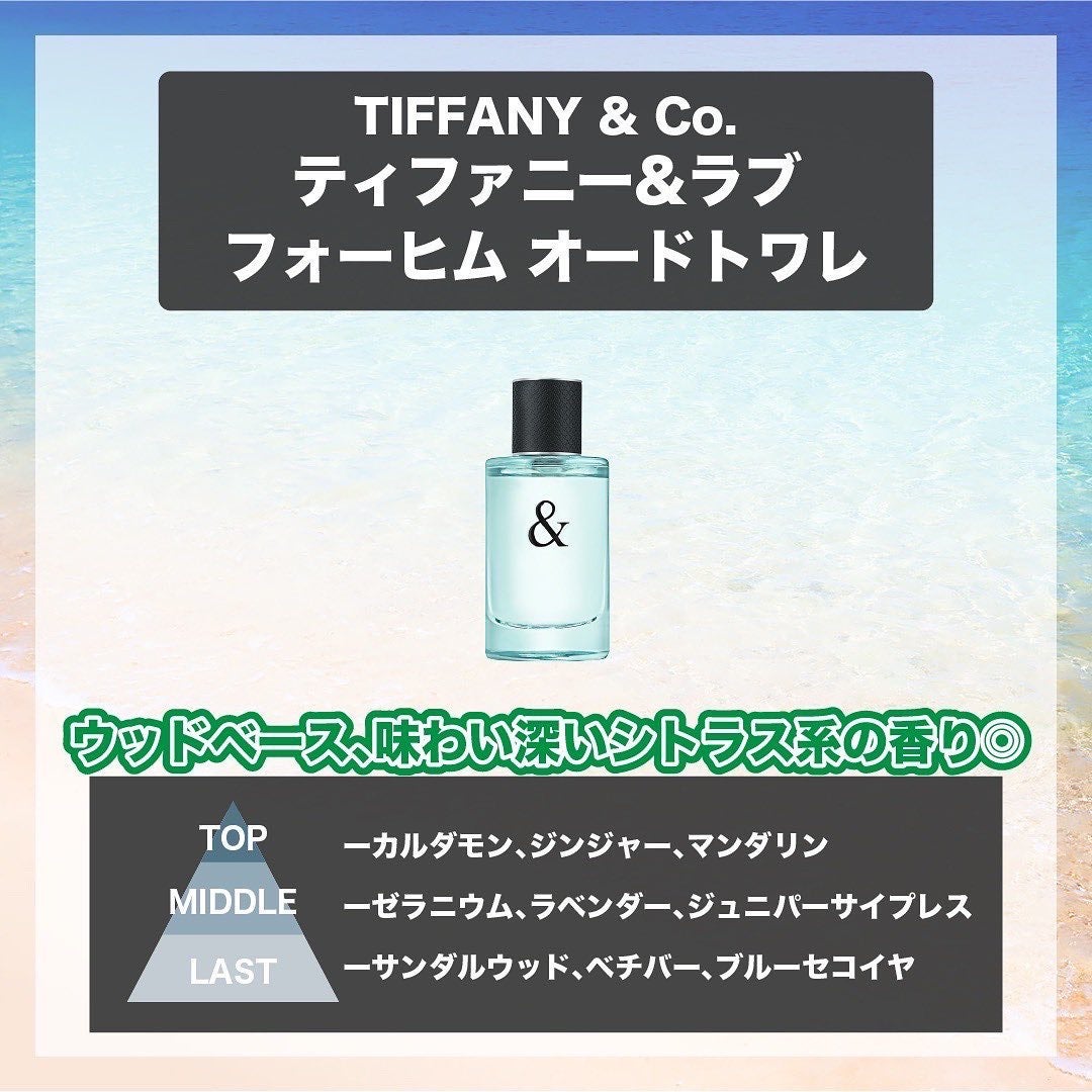 エスログ┊1日1分のモテ香水紹介 on LIPS 「.『永久保存厳選香水』🌳カラリアについて🌳カラリア香りの定期便..」(3枚目)