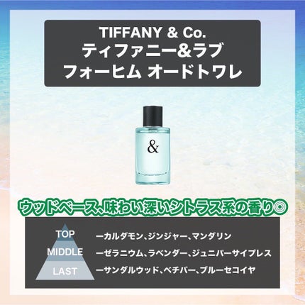 ティファニー&ラブ フォーヒム オードトワレ|TIFFANY&Co.の ティファニー&ラブ フォーヒム オードトワレ|TIFFANY&Co.の