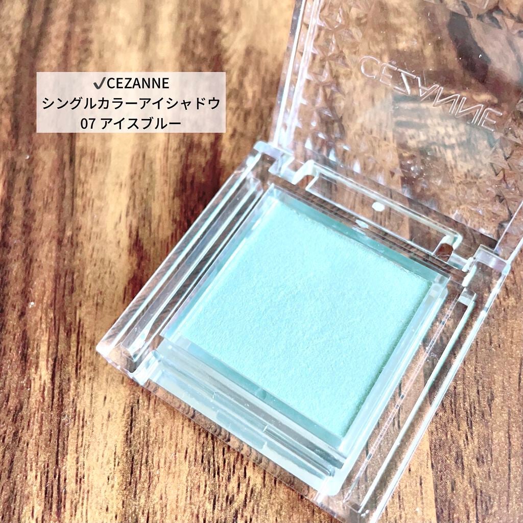 シングルカラーアイシャドウ/CEZANNE/単色アイシャドウを使ったクチコミ(2枚目)