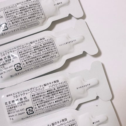 ザビューティ うるツヤチャージヘアパック/エッセンシャル/ヘアマスク・ヘアパックを使ったクチコミ(4枚目)