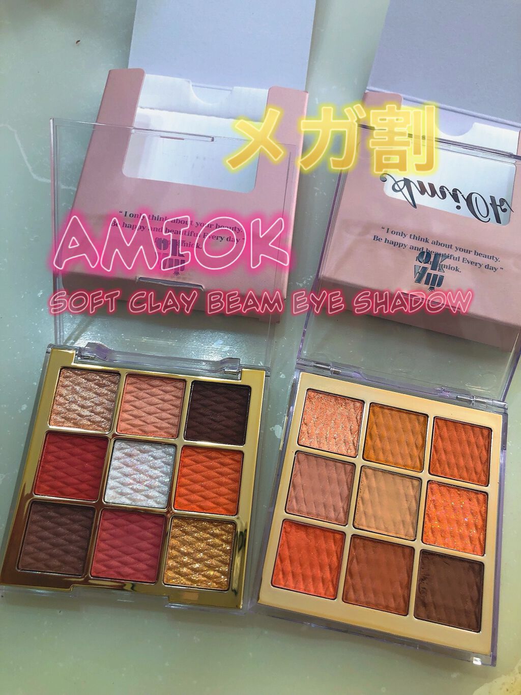 ソフトクレイビームアイシャドウパレット/AMIOK/ジェル・クリームアイシャドウを使ったクチコミ(1枚目)