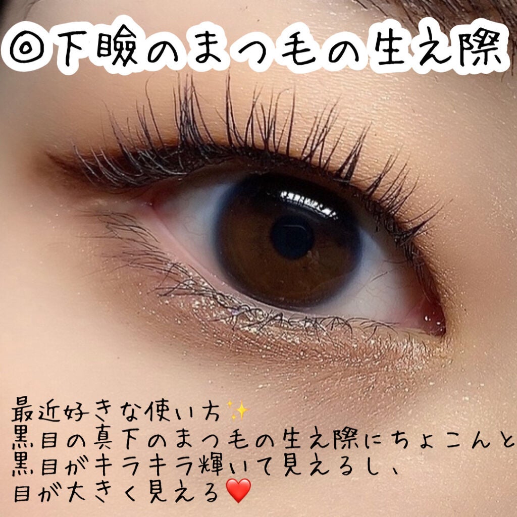 グリッターイルミネーションライナー/CipiCipi/リキッドアイライナーを使ったクチコミ(4枚目)