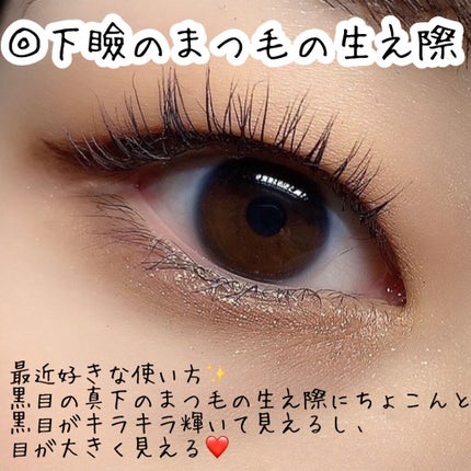 グリッターイルミネーションライナー/CipiCipi/リキッドアイライナーを使ったクチコミ(4枚目)