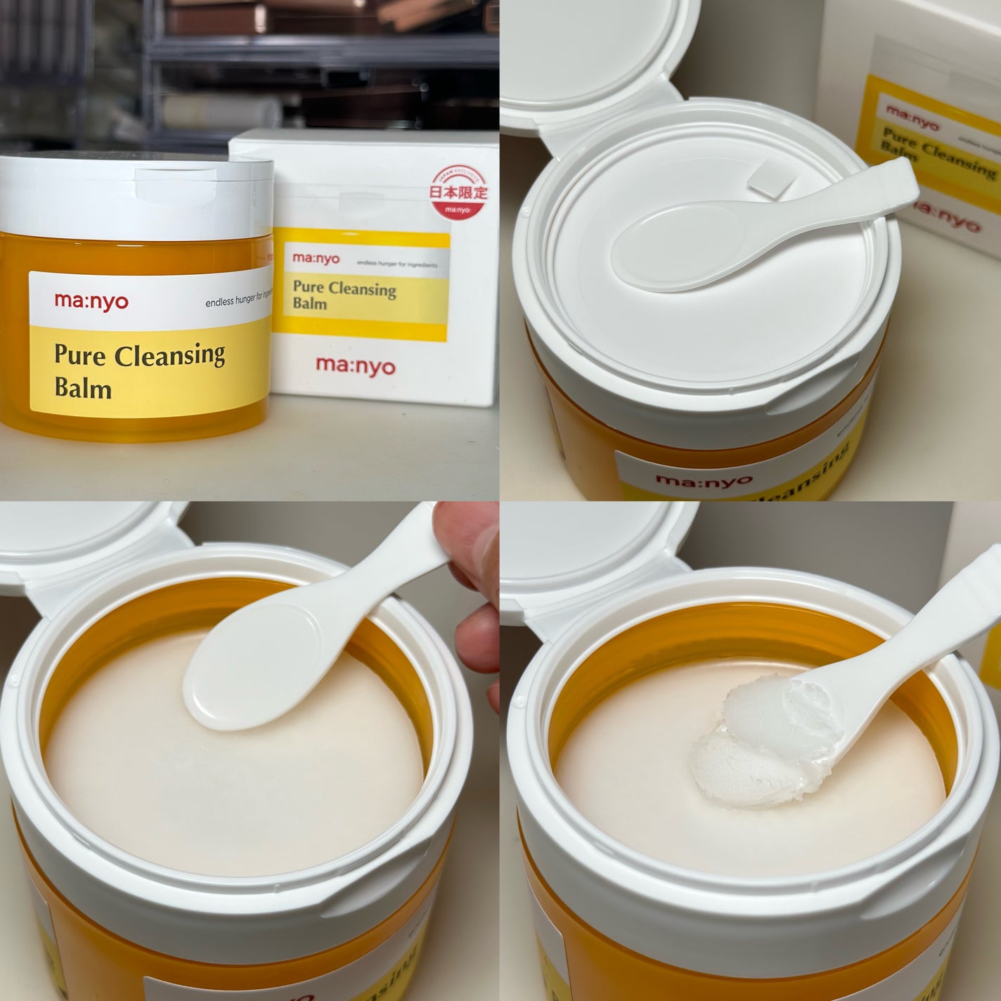 ピュアクレンジングバーム/manyo/クレンジングバームを使ったクチコミ(3枚目)