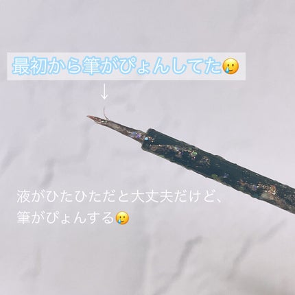 グリッター イルミネーションライナー R/CipiCipi/リキッドアイライナーを使ったクチコミ(4枚目)