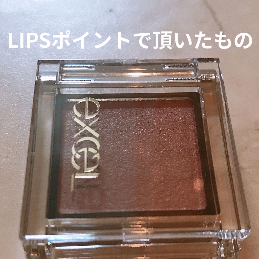 アイプランナー/excel/単色アイシャドウを使ったクチコミ（1枚目）