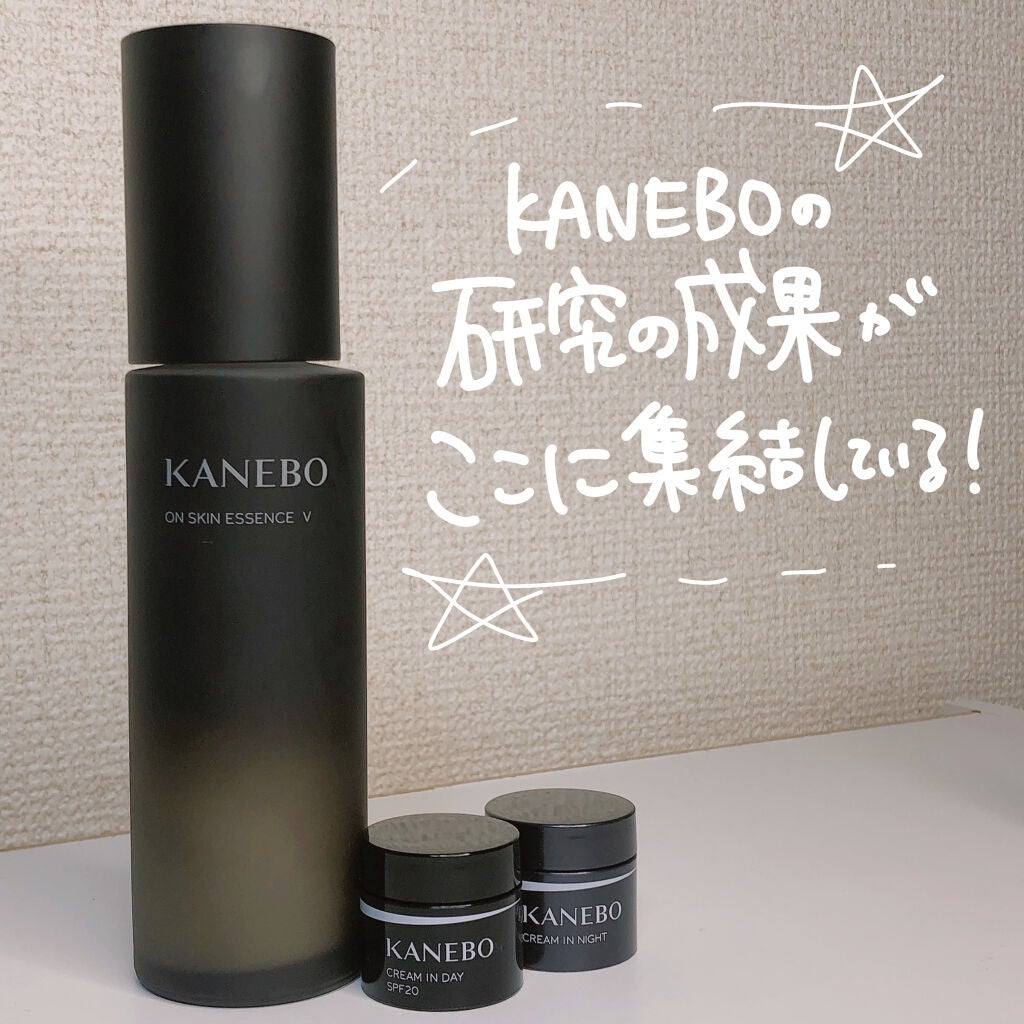 カネボウ クリーム イン ナイト/KANEBO/フェイスクリームを使ったクチコミ(9枚目)