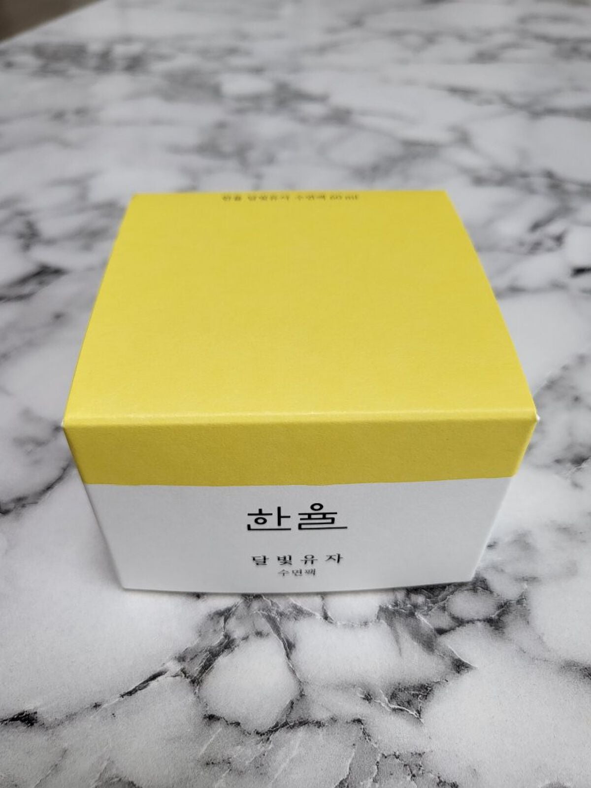 月光ゆず睡眠パック(旧バージョン)/HANYUL(ハンユル)/フェイスクリームを使ったクチコミ(1枚目)