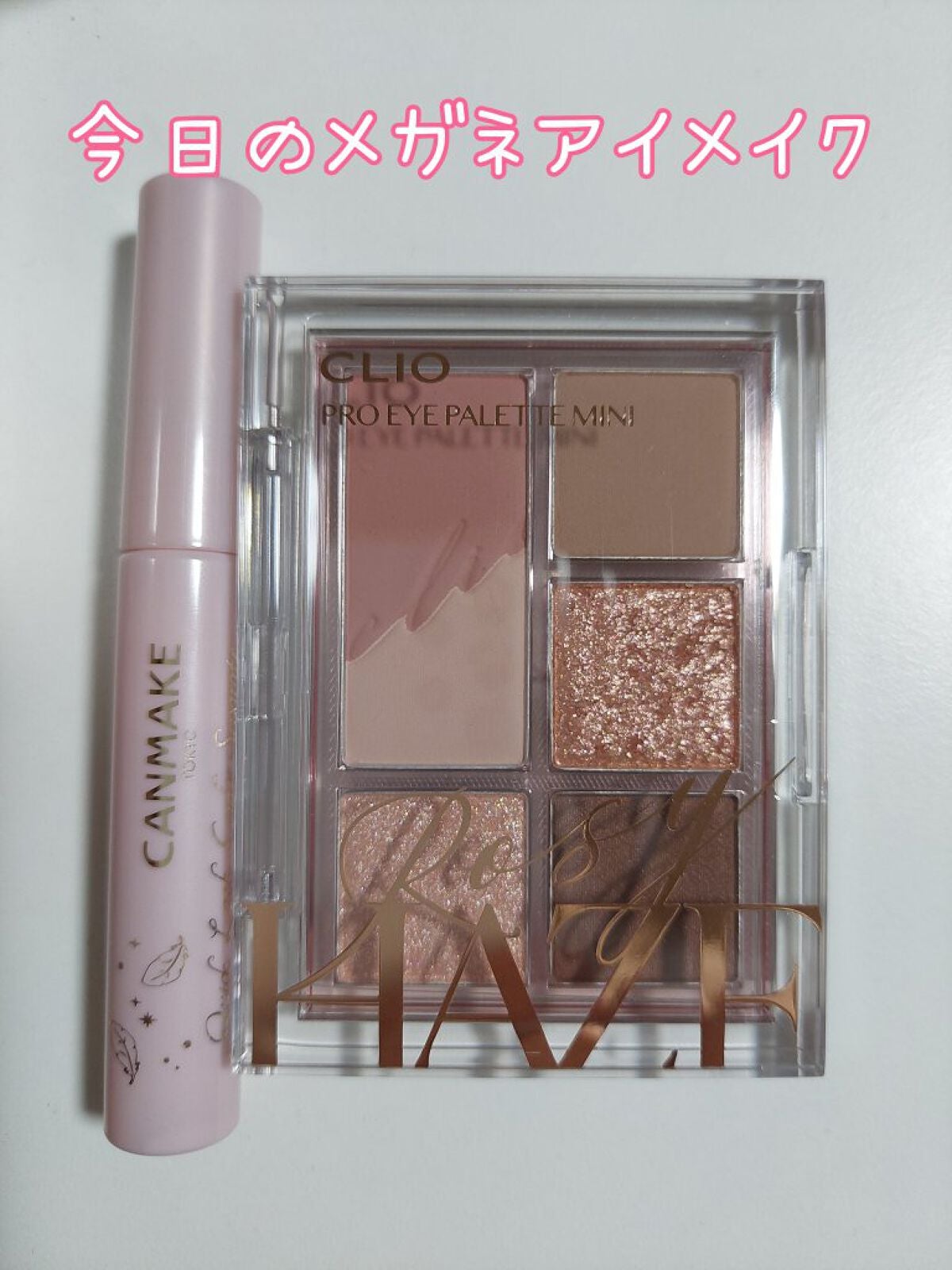 クイックラッシュカーラー/キャンメイク/マスカラ下地を使ったクチコミ(1枚目)