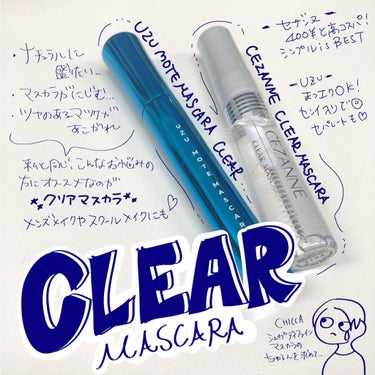 クリア マスカラR/CEZANNE/マスカラ下地・トップコートを使ったクチコミ（1枚目）