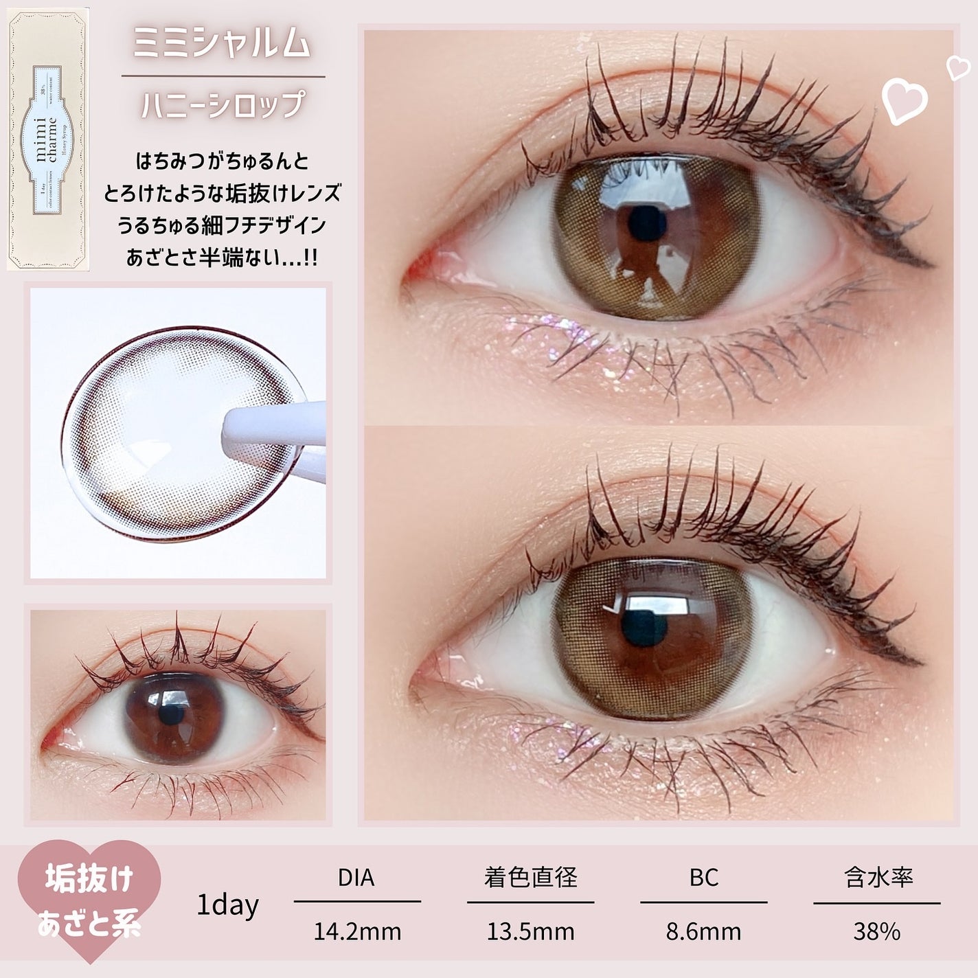 mimi charme 1day/mimi charme/ワンデー(1DAY)カラコンを使ったクチコミ(3枚目)
