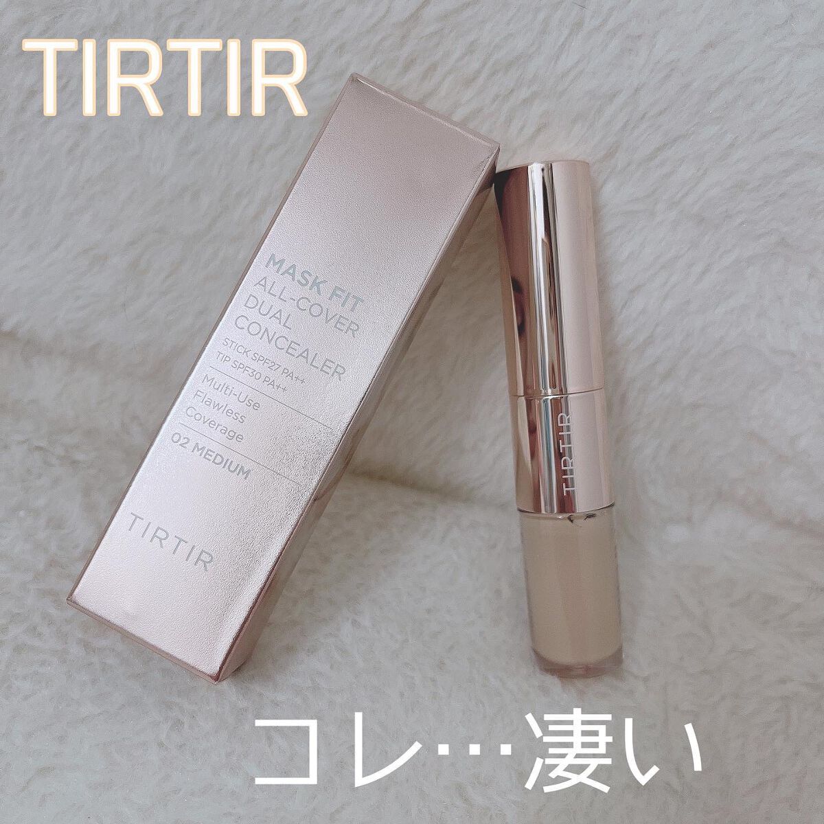 マスクフィットオールカバーデュアルコンシーラー/TIRTIR(ティルティル)/コンシーラーを使ったクチコミ(1枚目)