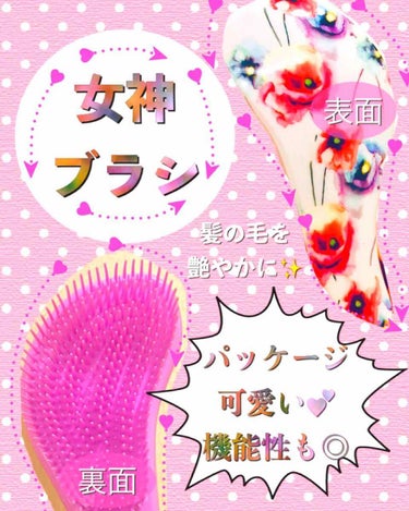 コンパクトスタイラー/TANGLE TEEZER/ヘアブラシを使ったクチコミ（3枚目）