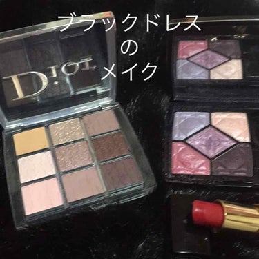 サンク クルール/Dior/アイシャドウパレットを使ったクチコミ（1枚目）