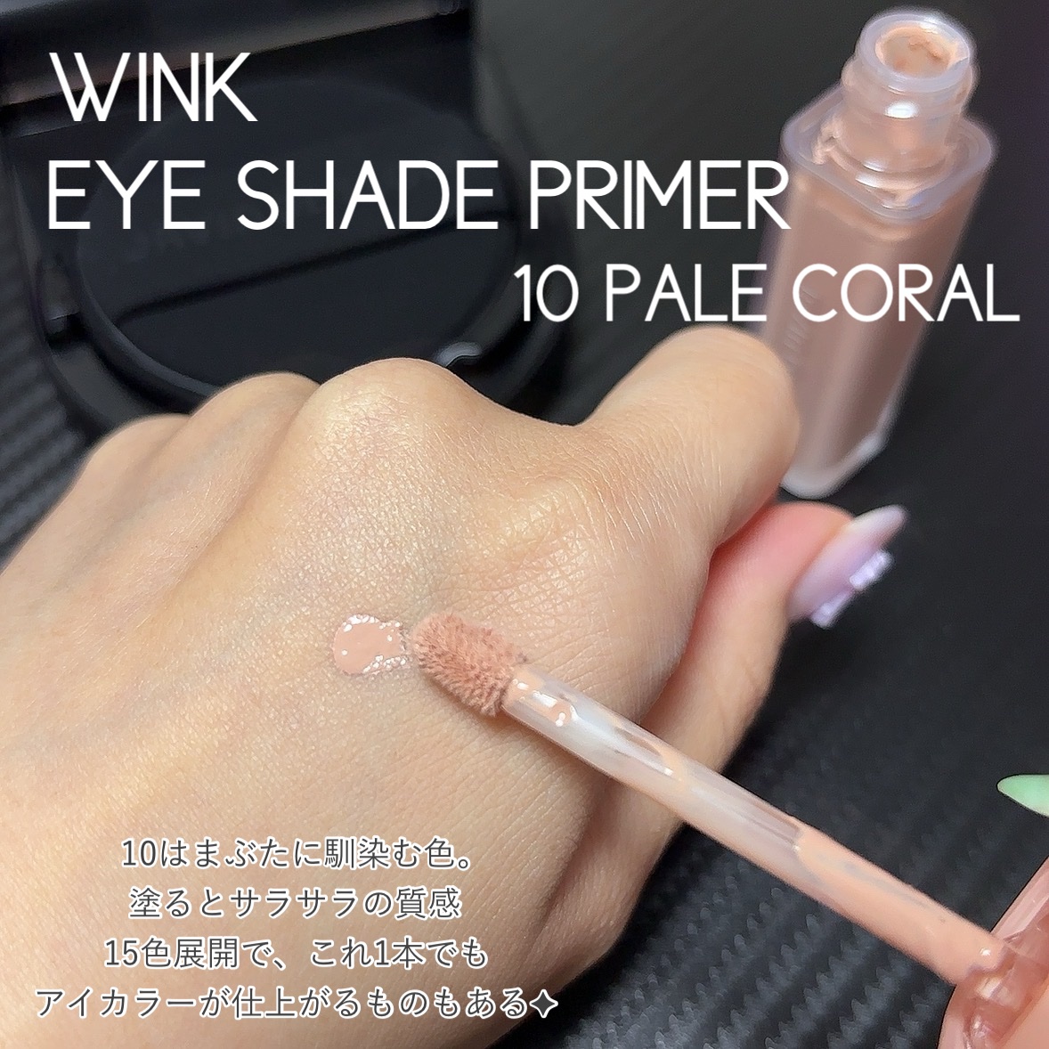 ジャビンドゥソウル ウインクファンデーションパクト/Javin De Seoul/クッションファンデーションを使ったクチコミ（2枚目）