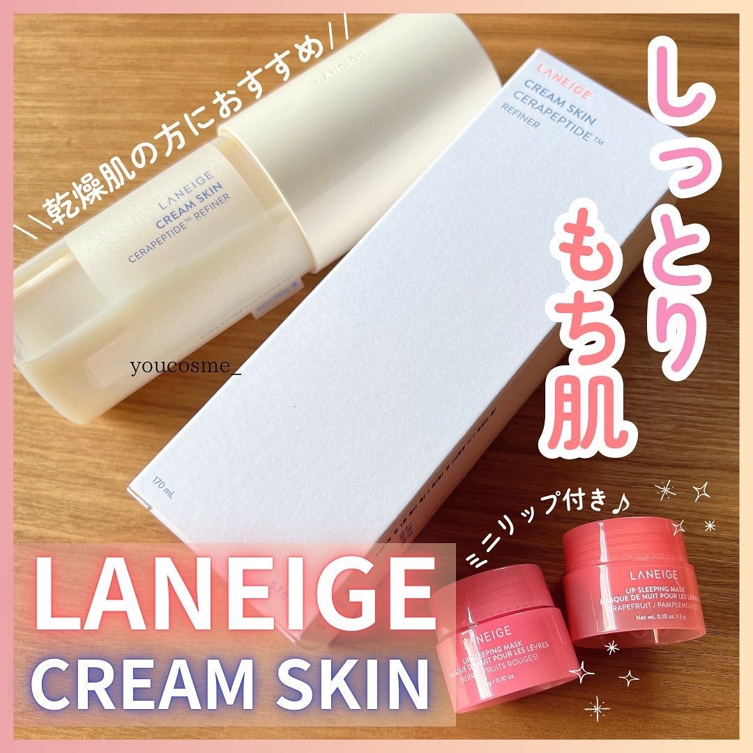 クリームスキン ローション/LANEIGE/化粧水を使ったクチコミ(1枚目)
