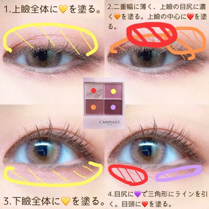 シルキースフレアイズ/キャンメイク/アイシャドウパレットを使ったクチコミ(5枚目)