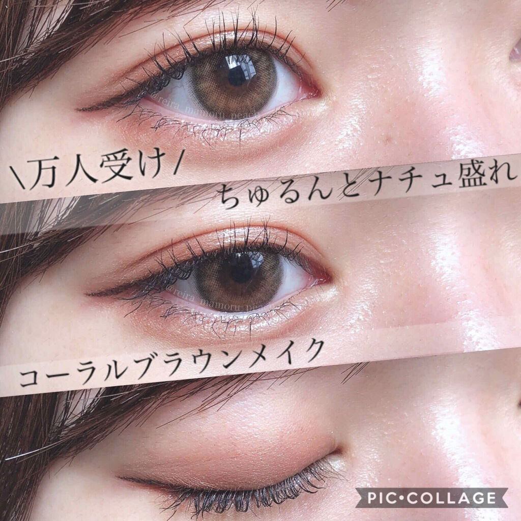 ラッシュエキスパンダー ロングロングロング/MAJOLICA MAJORCA/マスカラを使ったクチコミ（1枚目）