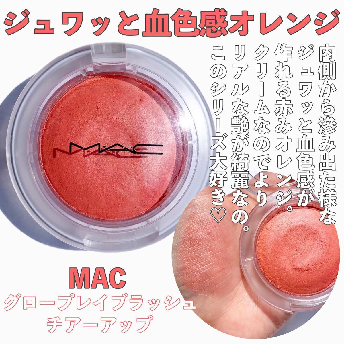 ブラッシュ/NARS/パウダーチークを使ったクチコミ(4枚目)