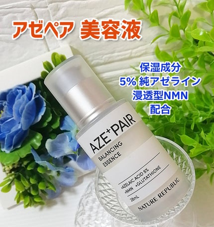アゼペア 美容液/ネイチャーリパブリック/美容液を使ったクチコミ(1枚目)