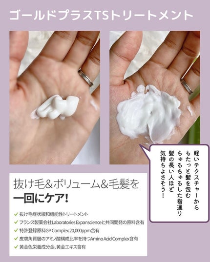 おんぷ on LIPS 「\ダメージもボリュームも!/おしゃれを楽しむのは大前提だけど..」(4枚目)