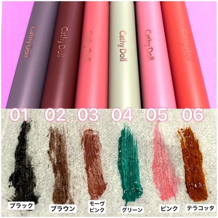 モンスーンカラーマスカラ/CathyDoll/マスカラを使ったクチコミ(2枚目)