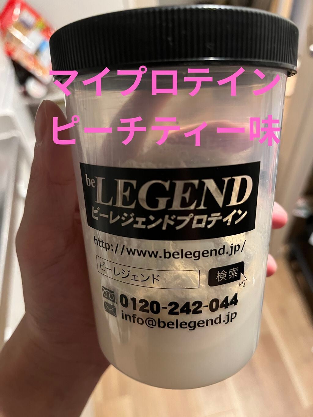 Impact ホエイ プロテイン/MYPROTEIN/ホエイプロテインを使ったクチコミ(1枚目)