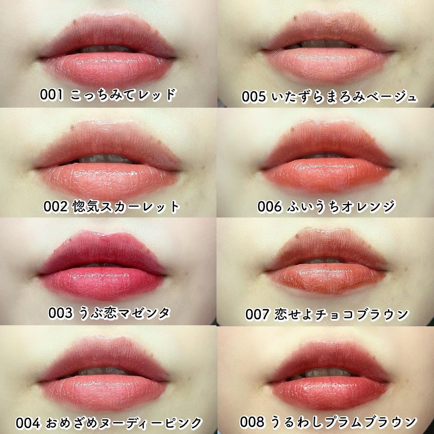 maimai on LIPS 「@blendberry_official ぷーーっくりリ..」(2枚目)
