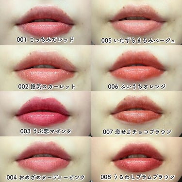 maimai on LIPS 「@blendberry_official　　　　ぷーーっくりリ..」（2枚目）