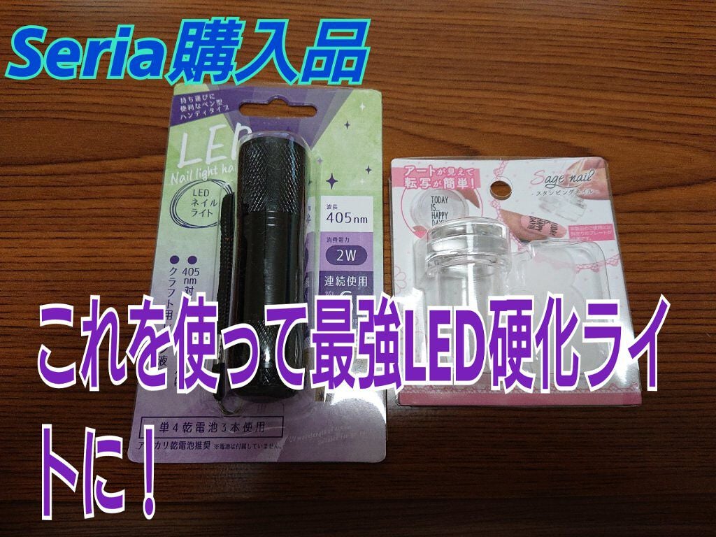 スタンピングネイル/セリア/ネイル用品を使ったクチコミ(1枚目)