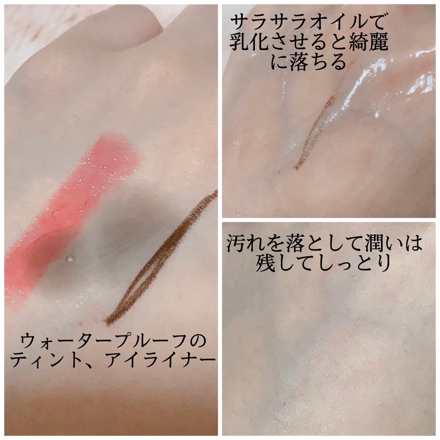 マイルドクレンジング オイル〈ブラック&スムース〉/ファンケル/オイルクレンジングを使ったクチコミ(5枚目)