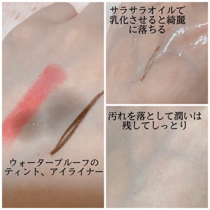 マイルドクレンジング オイル〈ブラック&スムース〉/ファンケル/オイルクレンジングを使ったクチコミ(5枚目)