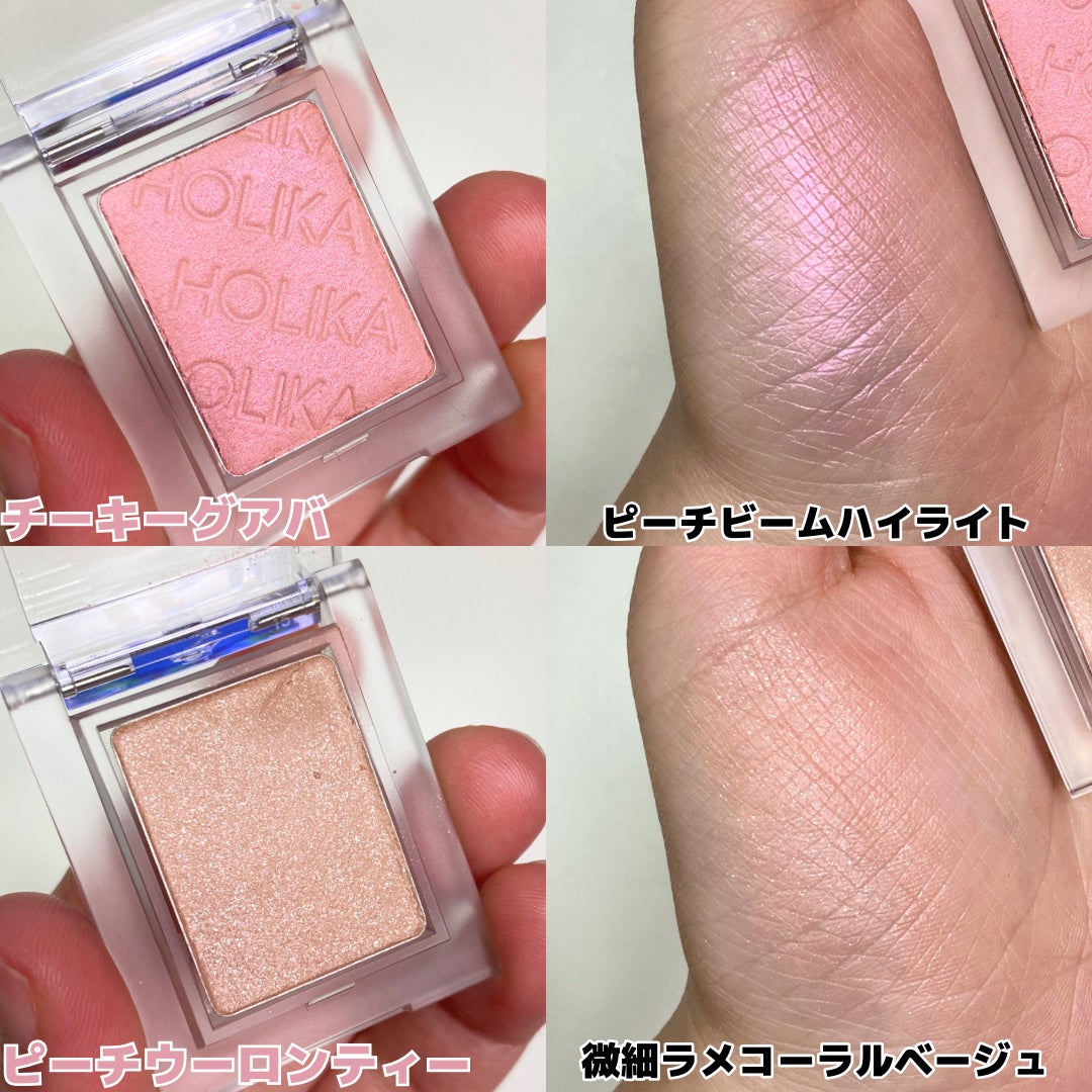 マイフェイブピースアイシャドウ/HOLIKA HOLIKA/単色アイシャドウを使ったクチコミ(3枚目)