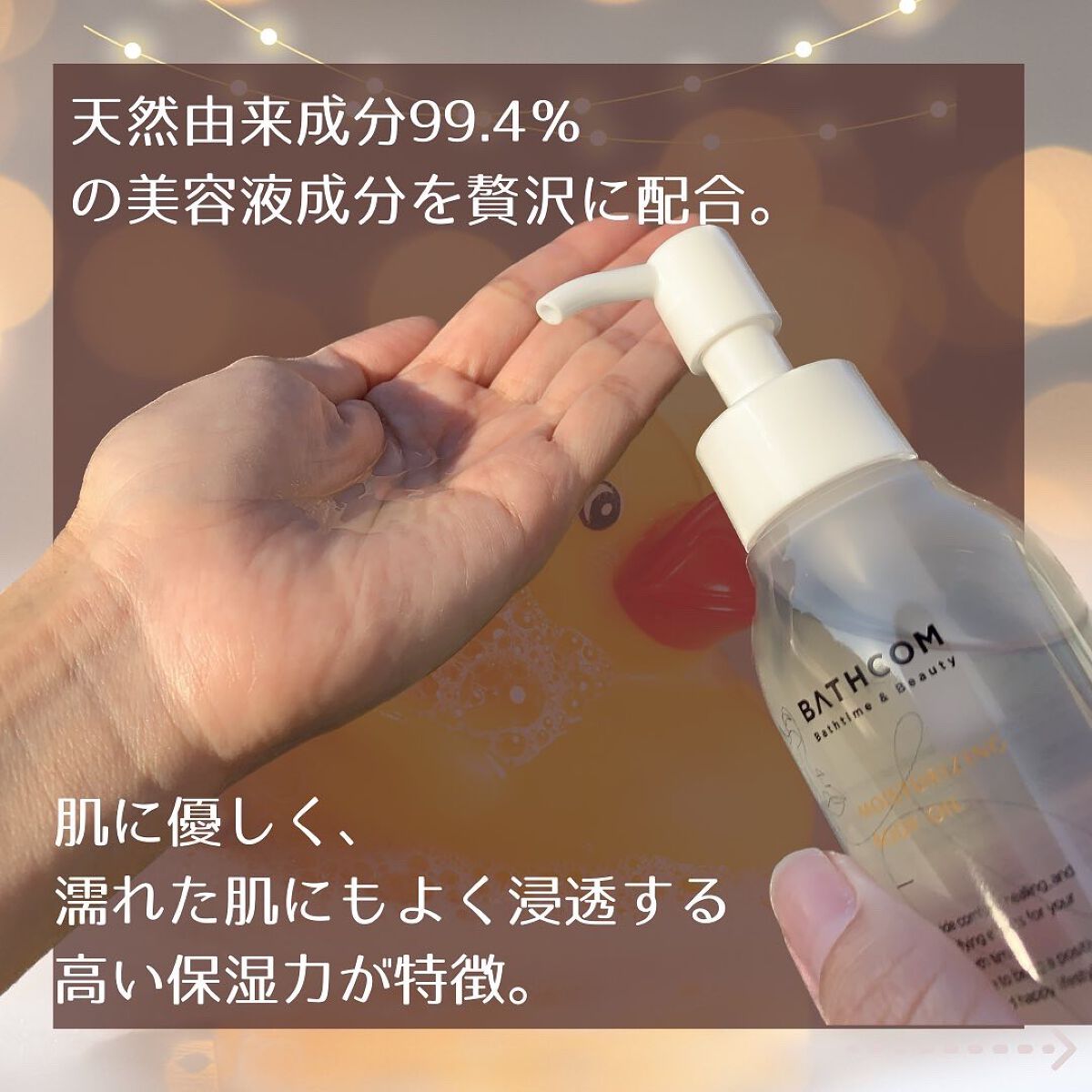 ぽち on LIPS 「わたしは冬は体の乾燥が酷くて、ボディクリームを塗っても痒いしカ..」(4枚目)