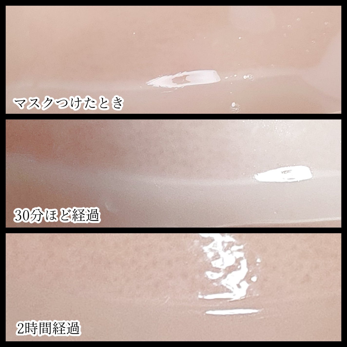 マイクロバイオームコラーゲンマスクパック/Sunnicorn/シートマスク・パックを使ったクチコミ(3枚目)