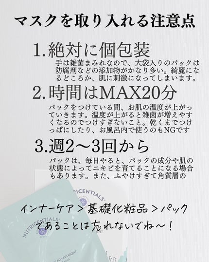 おゆみ|ニキビ・ニキビ跡ケア on LIPS 「@______ohyoume◀︎他の投稿はこちらから💄【シート..」(5枚目)