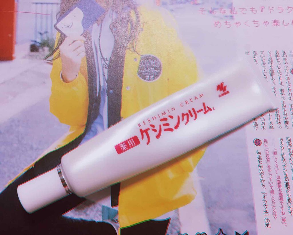 ケシミンクリームd/ケシミン/フェイスクリームを使ったクチコミ(1枚目)