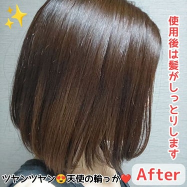 アハロハニー様のヘアミスト✨
使ってみました😄

まず、【アハロハニー】っていうブランドを
私は全く知らなかったんですが
有名ブランドなのかな？💦

あまり詳しくなくて申し訳ないんですが、
今回使ったヘアミストの他にも
シャンプーやトリートメント、
ヘアオイルなんかもあるみたいだけど、
個人的にはパケが好みでした😍

さてさて💡
ヘアミストの感想なんですが…

良きです😁👍👍👍

コレに尽きる(笑)

こちらのヘアミスト…
ただのトリートメント効果だけではなく、
スキンケアでいうブースターの役割を果たしてくれるものになりますので、トリートメントの前に使用します✨画期的ですよね✨

確かにスキンケアでも
化粧水の浸透を良くするために
化粧水前のブースター(導入液)って
かなり大きな役割を浸してくれてますよね👍

そこに着目して、
ヘア用のブースターを開発されたみたいです💡
個人的には、感動レベル😆👍
よく気付いてくれた(笑)

実際シャンプーとトリートメントの間に使ってみましたが、個人的にはアウトバスで使う方が実感としてはあったかなーという印象です💡

タオルドライ後、髪全体にシュシュっと✨
その後に普段使ってるトリートメントオイルを塗ってドライヤー💨

正直、このヘアミスト…
トリートメント効果も高い印象なので、
合わないトリートメント使うよりも
コレ一つでも十分にサラサラに仕上がります👍

一つで仕上げると
しっとりよりも、サラサラ髪になる感じなので、
私みたいにパサつきが気になる髪質の方は
トリートメントの前のブースターとして使うのが
オススメです👍

ホントに水分量増した気がします😆👍
これはリピするかも✨✨✨

ぜひぜひチェックしてみて下さい✅


#アハロハニー #ヘアミスト #ヘアトリートメント #ブースター #キューティクル補修 #寝癖直し #湿気対策ヘア #保水 #ヘアケア #hair #ahalohoney の画像 その2