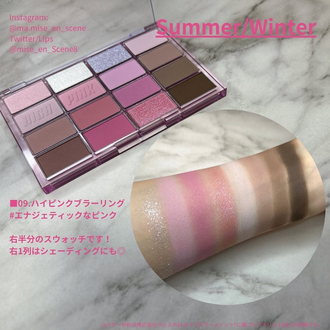 ソフトブラーリングアイパレット/wakemake/アイシャドウパレットを使ったクチコミ(3枚目)